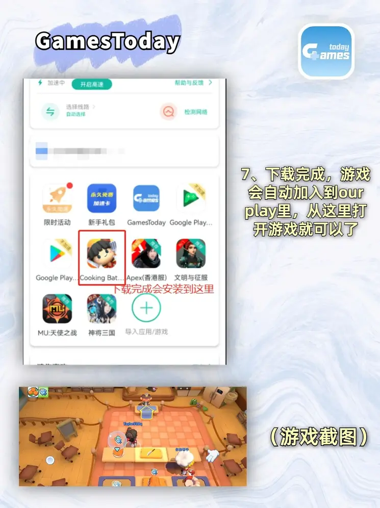 必一体育运动app登录入口截图3